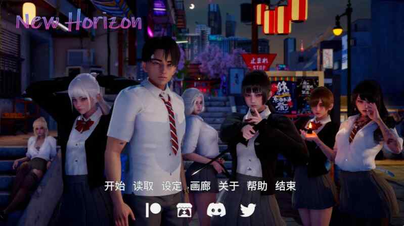 【亚风SLG汉化】动态 新天域 New Horizon V0.4 PC+安卓