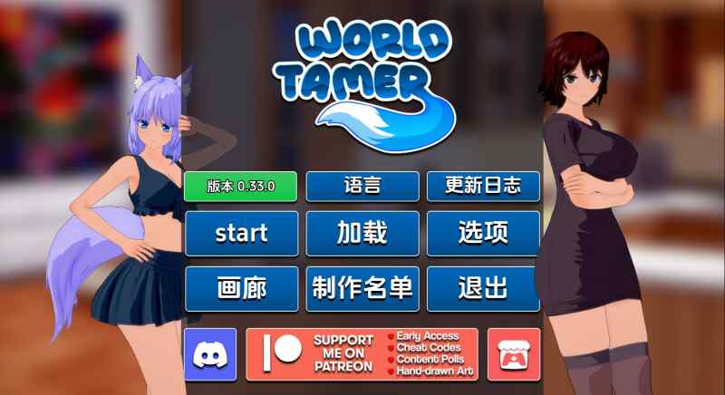 【日系SLG/汉化/沙盒】世界驯兽师v0.33.0 汉化版【PC+安卓/7.54G/更新】
