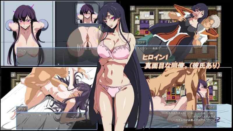 【RPG/AI汉化/PC】某家公司的性事传闻 とある会社の性事情【310M】