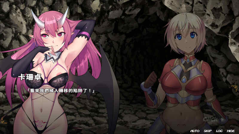 ［RPG/PC/官中］伊芙物語 2 Story Of Eve 2 イブストーリー2［1.27G］