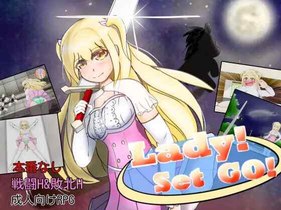 ［RPG/PC/AI汉化］女士！出发！ Lady! Set Go! v1.0.2［1.4G］