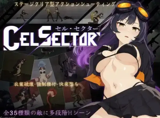 【ACT/动态/官中/换装】细胞领域 /CelSector 正式版 安卓盖世+PC
