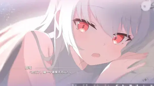 【ADV/汉化/动态/后宫/CV】只愿 / カタネガイ v1.03 安卓盖世+PC