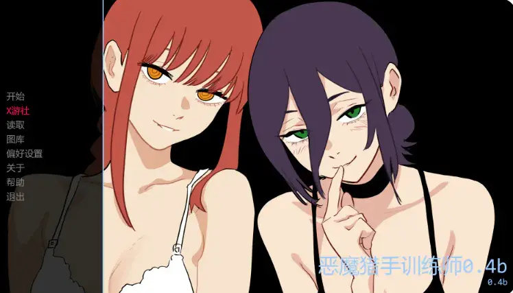 【SLG/汉化/动态/同人】恶魔猎手训练师0.4b AI汉化版 安卓+PC