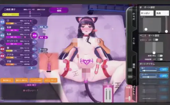 【神作/互动SLG/触摸/动态/CV/调教】HypnoApp2 用催眠APP洗脑高傲大小姐2 v1.11+v1.06 安卓+PC