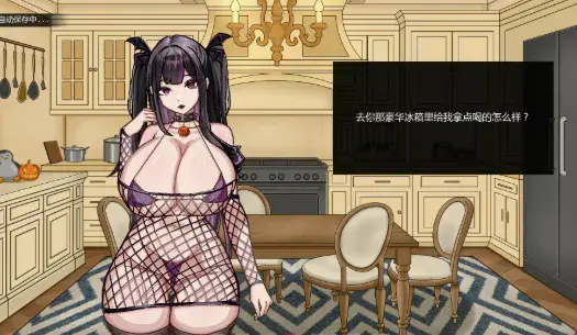 【互动SLG/汉化/动态/后宫】不是魅魔Demo 安卓+PC