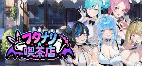 ［SLG/PC/官中/扶她］扶她★咖啡店  #Futanari★Coffee shop   #フタナリ★喫茶店 v0.9［1.79G］