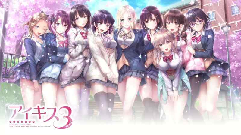 [PC/AI汉化/ADV]アイキス1+2+3+FD(爱之吻1+2+3+FD)