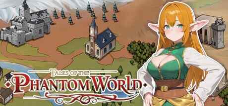 ［SLG/PC/官中］幻影世界物语 Tales of the Phantom World v1.0［1.2G］
