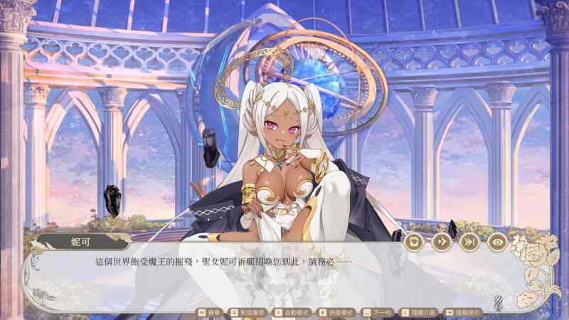 【日系SLG汉化】动态 异世界用品店 Isekai Boutique V1.2.6+DLC