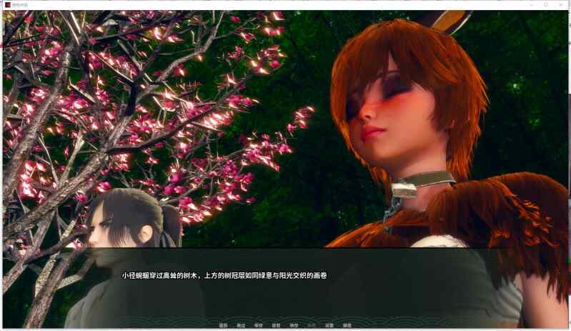 【亚风SLG沙盒汉化】动态 修炼伴侣 培养伴侣 Cultivating Companions V0.2 精翻汉化版 PC+安卓