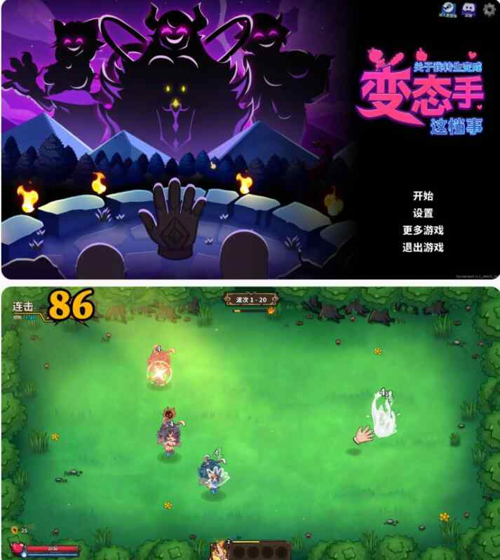 【日系SLG/官中/性感】关于我转生成为变态手的那档事 官方中文版【PC/1.66G】