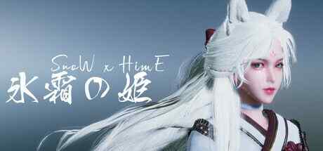 ［ACT/3D/PC/官中］Snow x Hime 冰霜之姬 冰霜の姬 v1.9.0［5.5G］