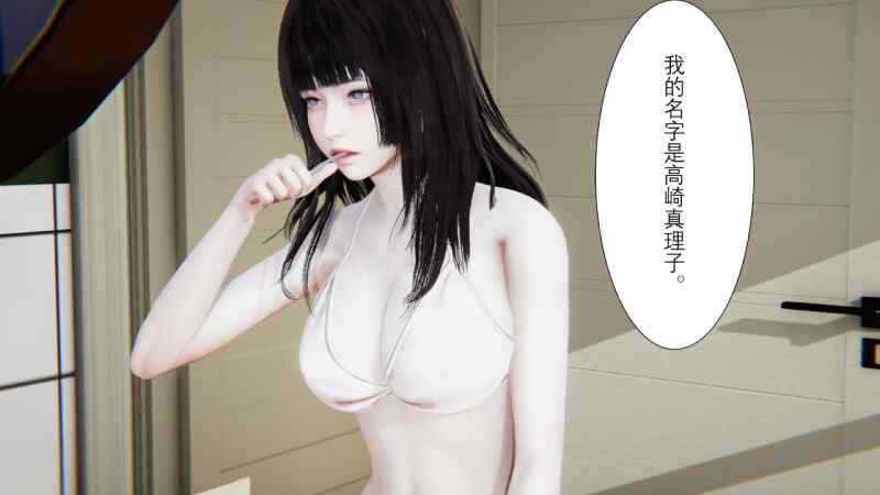 【夸克网盘】【B6】看得见的女孩 标签: 3D  看得见的女孩