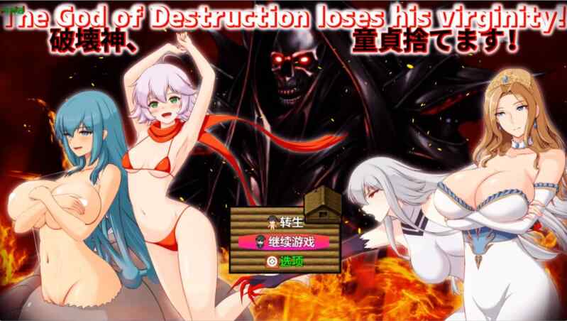 【迅雷网盘】【A006】破坏神破处记1.04