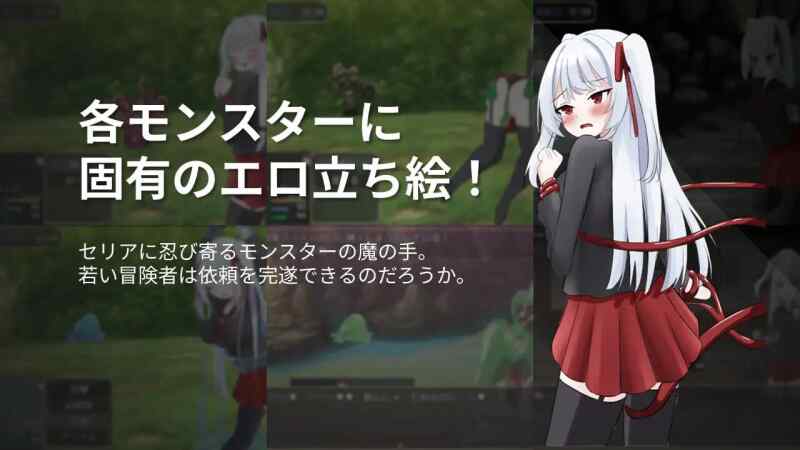 ［RPG/PC/AI汉化］LIBERTAS 离家出走大小姐的堕落物语 LIBERTAS 家出令嬢堕落物語［1.4G］