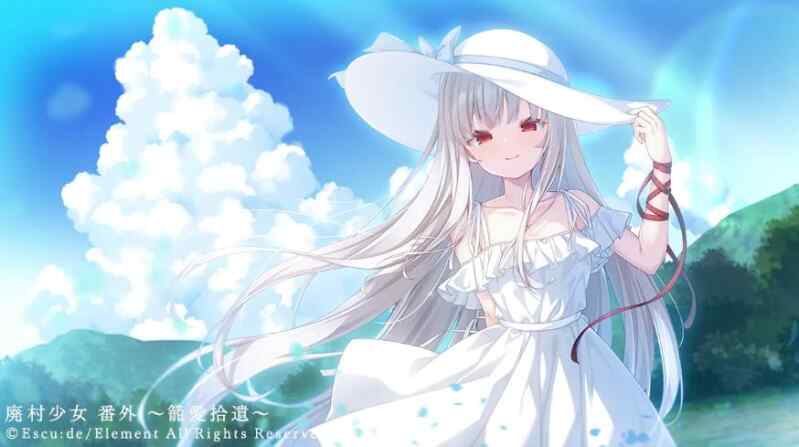 [拔作ADV/汉化/新作]废村少女 番外篇 ～笼爱拾遗 廃村少女 番外 ～籠愛拾遺～ AI汉化版+全CG存档