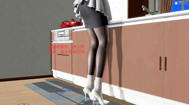 【3D漫画】儿子让妈妈怀孕了!【317M】