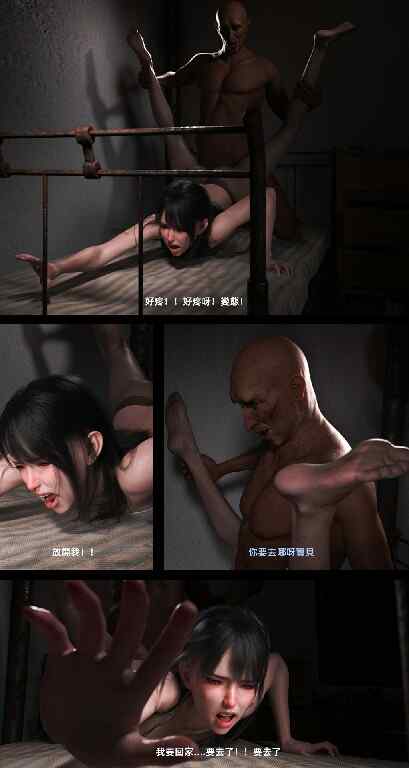 [3D彩本/无码/中字] FKTP Dark Side - 阴暗面：1 - 3 + 番外 [430M/BD]