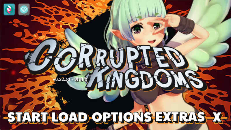 【日系SLG/汉化/沙盒】腐败王国v0.22.3d 汉化版【PC+安卓/3.55G/更新】