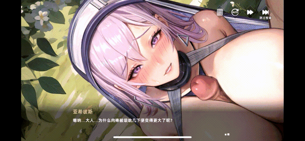 [L2D动画/中字/CV/无码] 星神少女~抖M-活动 亚希彼斯 [1.2G/FM/BD]
