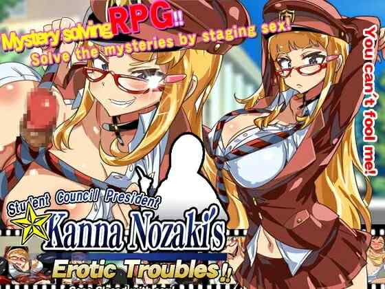 [日式RPG/AI汉化] 学生会主席野崎环奈的桃色烦恼 v1.0 PC+安卓 内嵌AI汉化版 [1.20G/百度/FM]