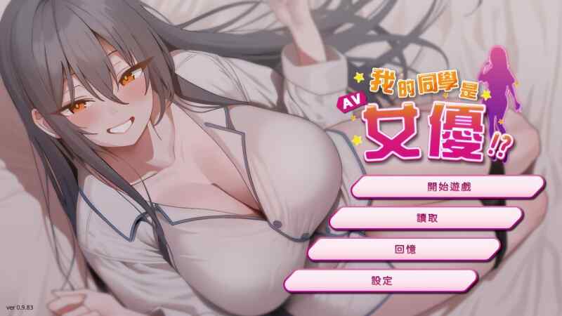 [日式SLG/AI汉化] 致曾经是勇者的妻子们 ~ v25.09.14 完全AI汉化版+全回想解放 [2.40G/百度/FM]