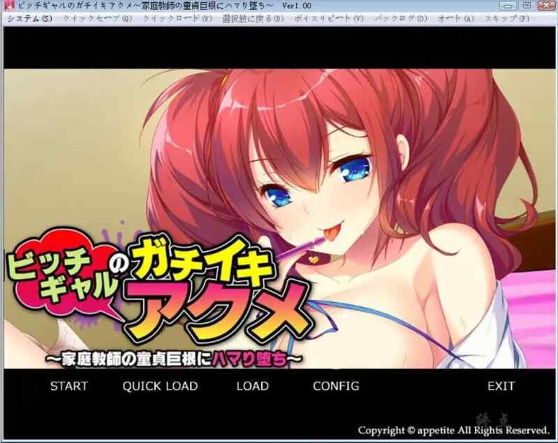 [拔作ADV/汉化] 碧池少女与童贞家庭教师：陷入深渊的靡乱爱欲~PC+安卓~模拟汉化硬盘版  [400M/百度/FM]