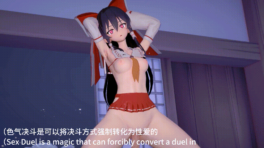 [MMD动画/步兵] Ameng大佬 25.01 ~39. 博丽灵梦Hakurei Reimu 4k60fps [2170M/FM/BD]