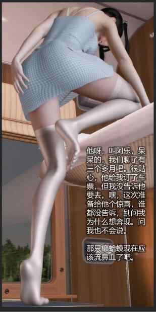 【3D漫画】【ADang】 校花很忙 01-08【1G】