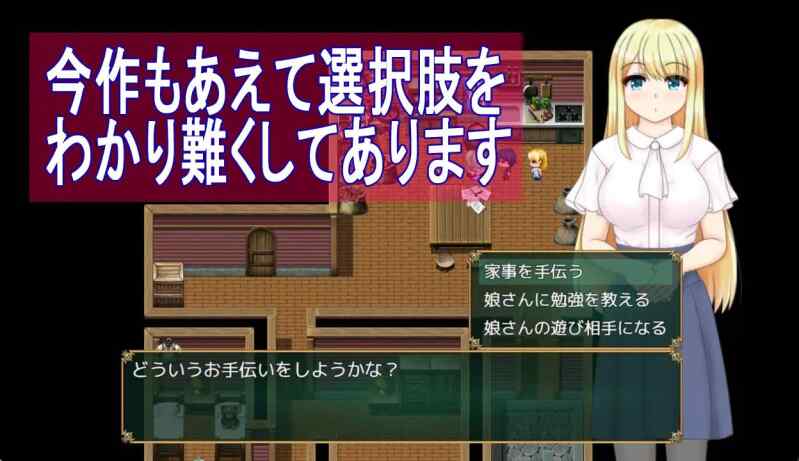 【日系RPGAI汉化】箱中少女与小旅行箱 V1.03 PC+安卓
