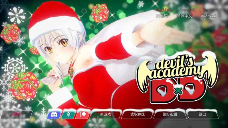 【迅雷网盘】【A008】恶魔学院DxD0.72