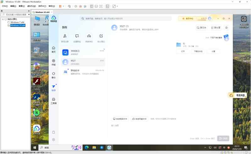 【合集资源】夸克总结贴【因为夸克炸的太快所以单独开一个贴吧】