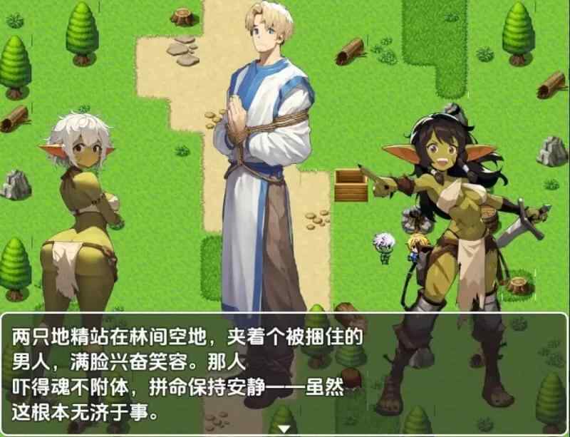 【日系RPGAI汉化】饥饿的榛树之旅 Famished, Hazel’s Journey V26a PC+安卓