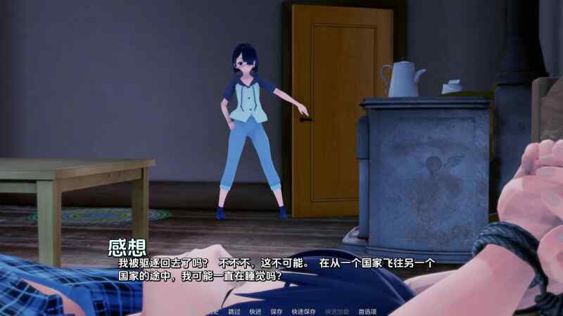 【日系SLG汉化】动态 接缝 The Seam V0.26 PC+安卓(旧）