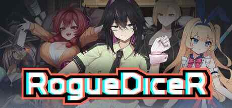 【SLG/PC/官中】肉鸽骰子 /RogueDiceR v0.7［600M］