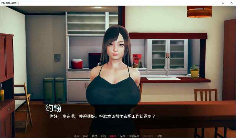 【亚风SLG汉化】动态 后宫王国 Harem Kingdoms V0.16 PC+安卓
