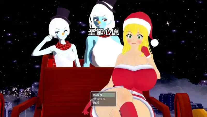 【日系RPGAI汉化】圣诞愿望 The Xmas Wish PC+安卓