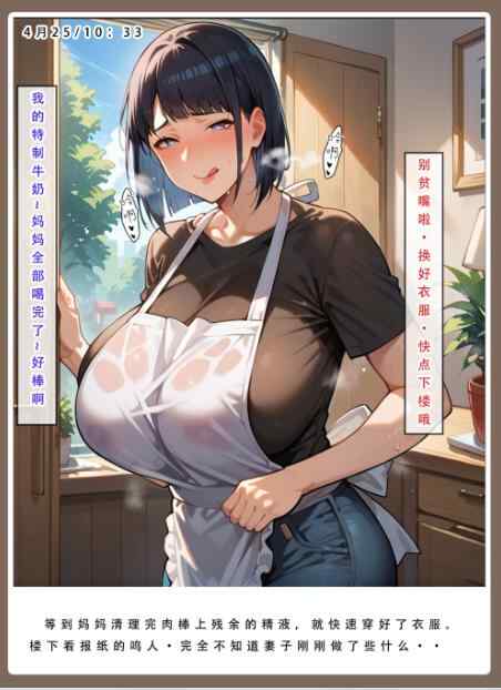 【AI漫画】LSP集合所:火影淫者 1-4终章 【AI Generated】【1G】