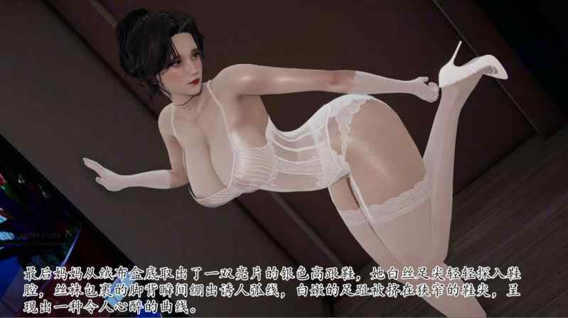 【3D漫画】【神龙岛洪教主】重生夺母记【完整版】【136M】