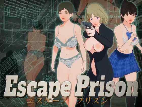 【3D/AI汉化/动态/PC】逃离监狱 エスケープ プリズン【1.7G】
