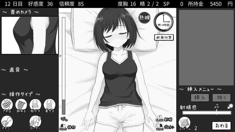 【SLG/生肉/PC】秘密のシェアハウスせいかつ【330M】