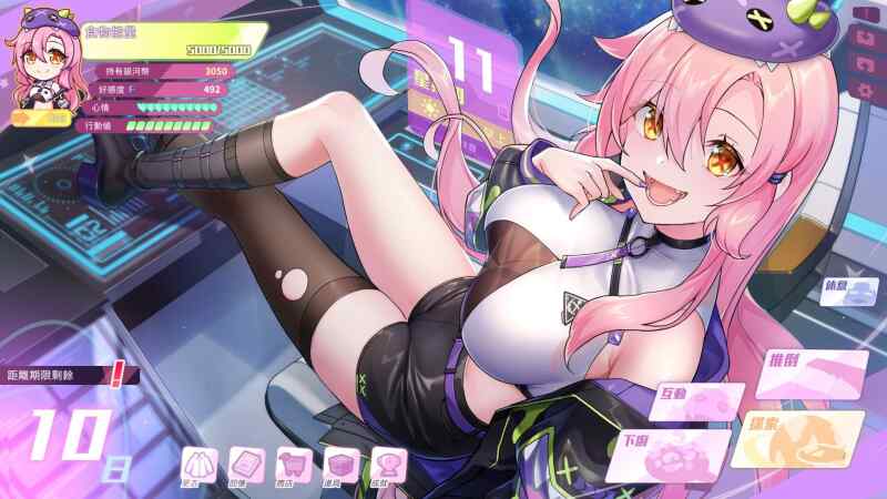 【日系SLG汉化】动态 暴食的怪兽公主：惑星美食之旅 V1.13