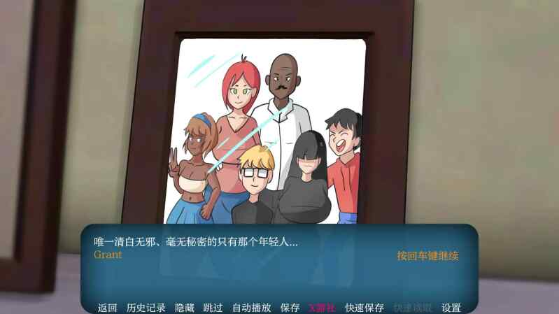 【欧美SLG汉化】动态 家族之谜 Family Mysteries V0.6 PC+安卓