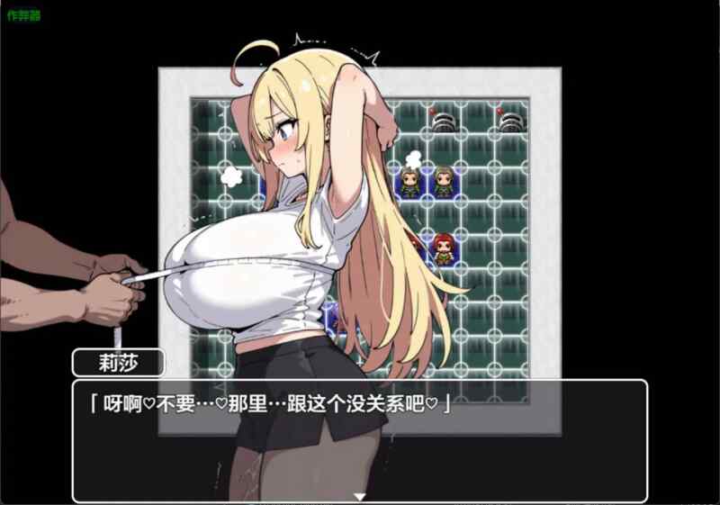 【夸克网盘】【A33】莉莎与色色的村民