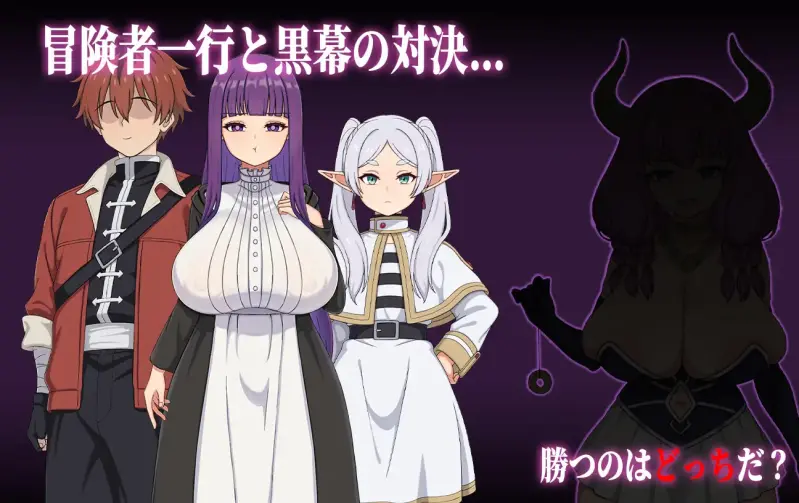 ［RPG/PC/官中］催堕的魔法使/催堕の魔法使い 官方中文版［1.22G］