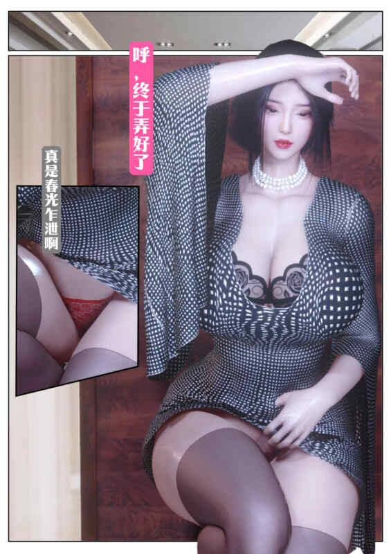 【3D漫画】复仇母女丼1-3【376M】