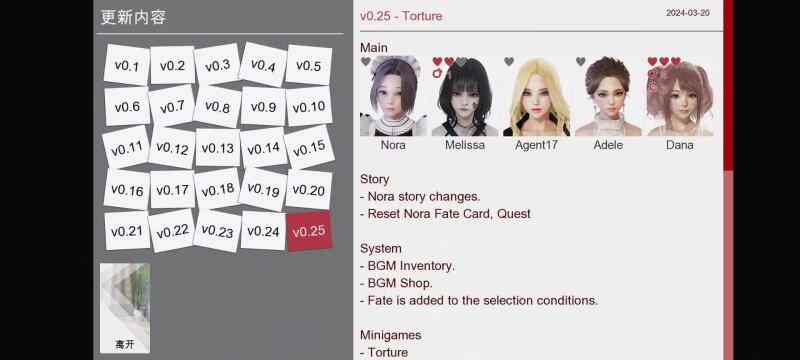 [更新/国风SLG/沙盒高渲染/动态]代号17/特工17（Agent17）V0.25.8官方中文版 [PC+安卓-4.35G]