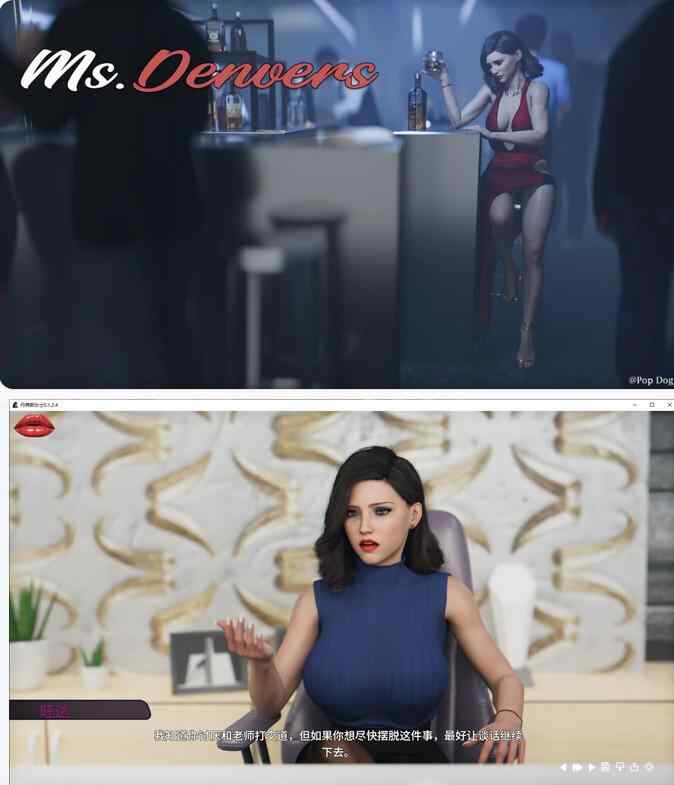 【欧美SLG/AI汉化/乱伦补丁】丹弗斯女士Ms.Denvers 0.1.2.4 AI汉化版【PC+安卓/4.5G/更新】