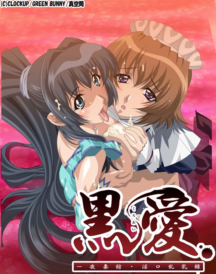 【PC/官中&汉化&AI&0/补】CLOCKUP 钟表社